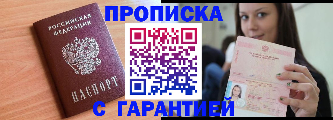 регистрация для дет. сада в Ахтубинске