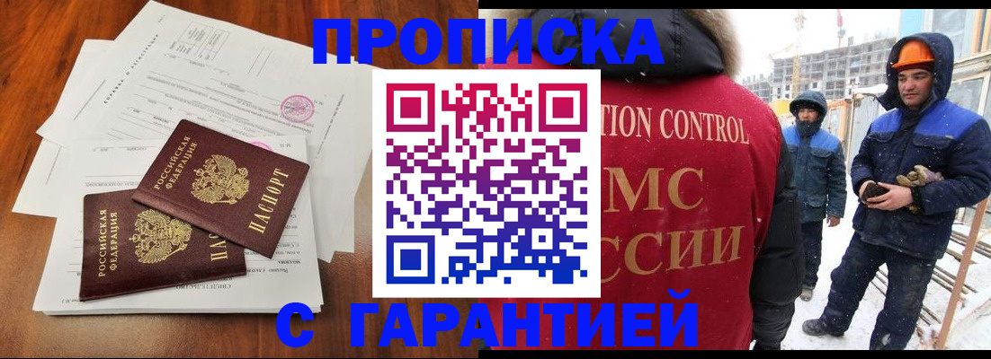форма 3 в Ахтубинске
