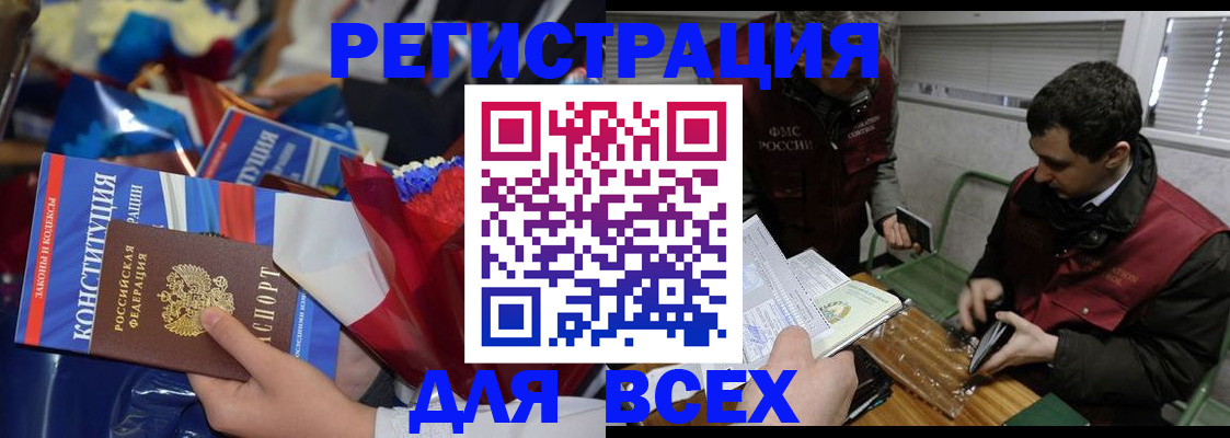 форма 3 в Ахтубинске