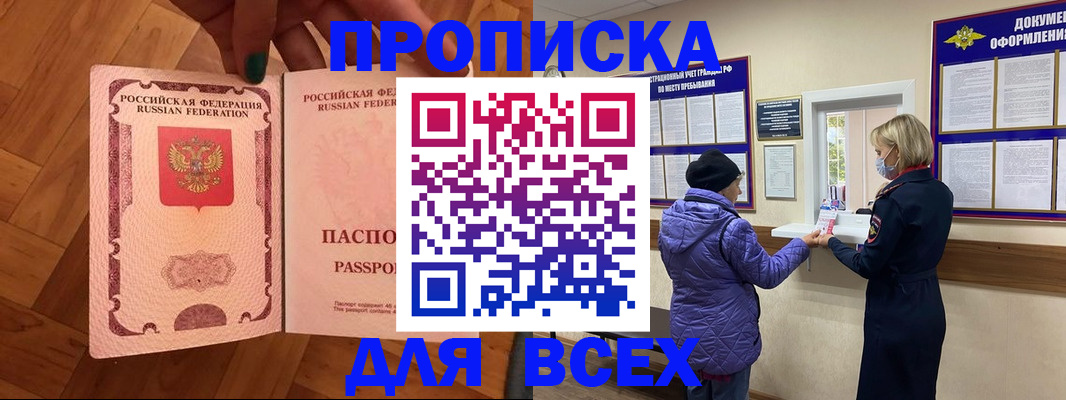 регистрация для школы в Ахтубинске